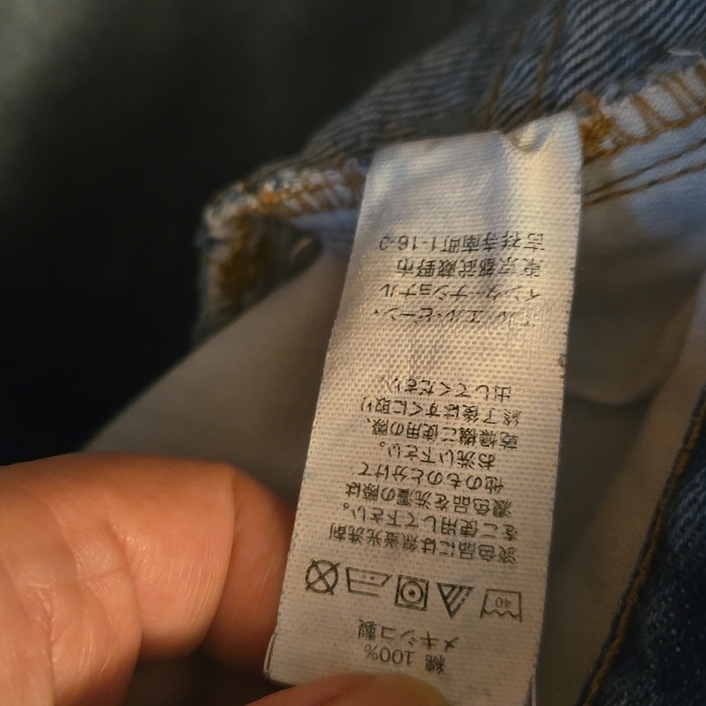 LL Bean Natural Fit 46x32 Mens Jeans - Picture 3 of 7